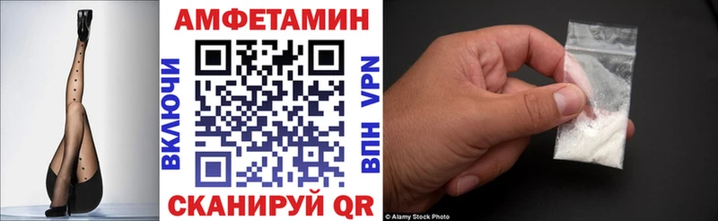 Амфетамин Premium  Ачхой-Мартан 