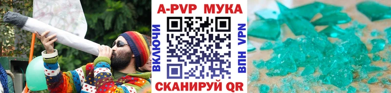 Альфа ПВП СК КРИС  гидра рабочий сайт  Ачхой-Мартан 