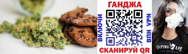 Cannafood марихуана  Ачхой-Мартан 