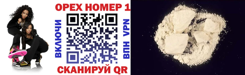 hydra как зайти  Ачхой-Мартан  Cocaine Колумбийский  купить  
