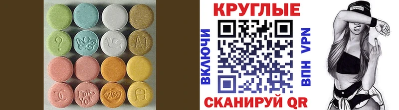 Экстази ешки Ачхой-Мартан