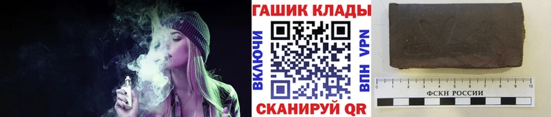 где можно купить наркотик  Ачхой-Мартан  Гашиш индика сатива 