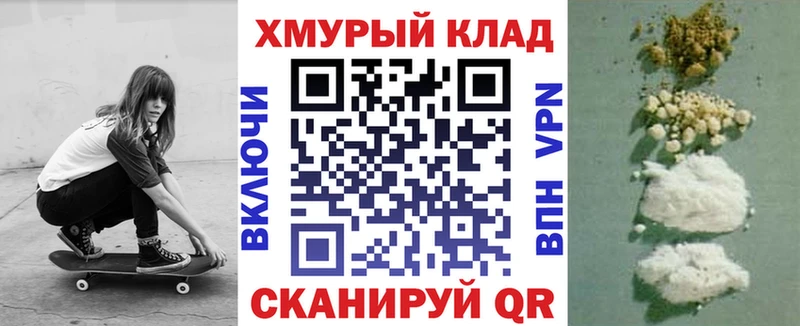 ГЕРОИН Афган  Ачхой-Мартан 