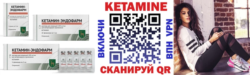 купить наркотики сайты  Ачхой-Мартан  Кетамин ketamine 