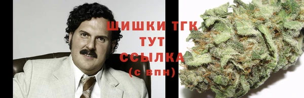 мяу мяу кристалл Киренск