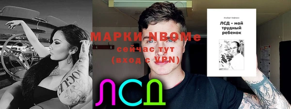 прущая мука Алзамай