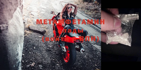 метадон Алексин
