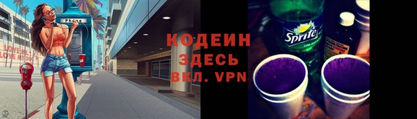 амфетамин Карпинск