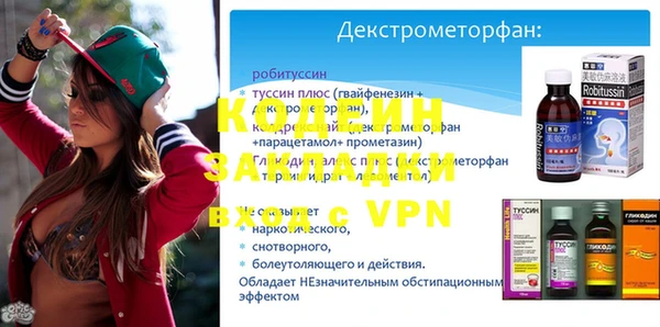стафф Каменногорск