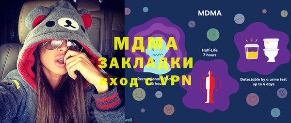 прущая мука Алзамай