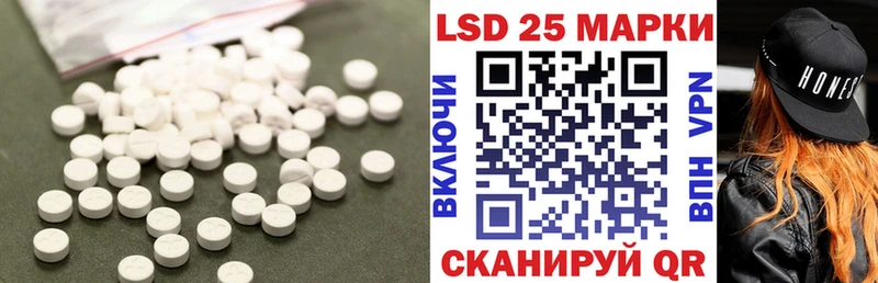 LSD-25 экстази ecstasy Ачхой-Мартан