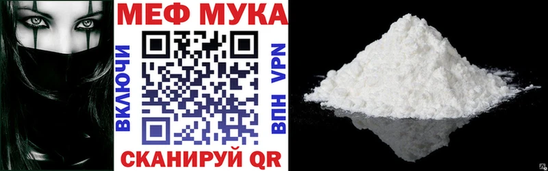 Мефедрон 4 MMC Ачхой-Мартан