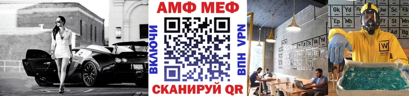Первитин винт  Ачхой-Мартан 