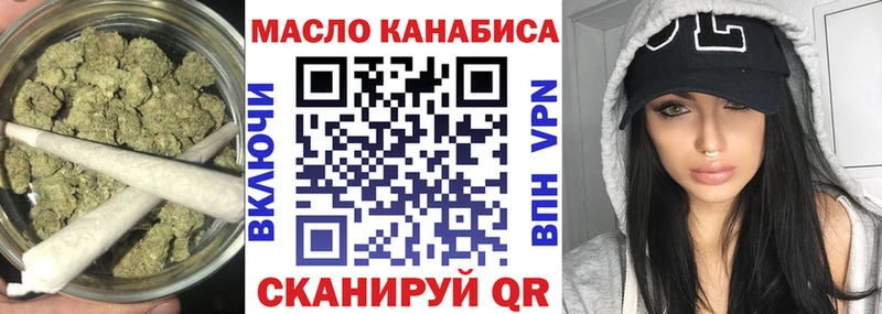 ТГК вейп с тгк  Ачхой-Мартан 
